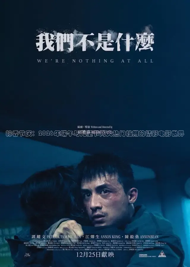 吃瓜黑料